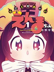 沙雕动画短剧